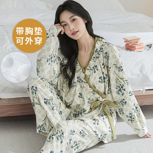 春秋季孕期孕妇月子服睡衣套装女哺乳自带胸垫家居服产后国风喂奶