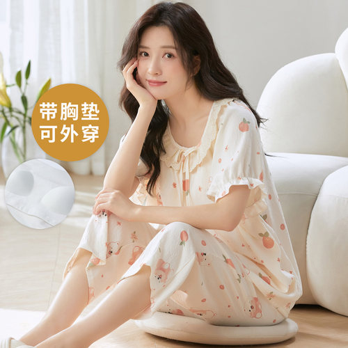 夏季短袖睡衣套装女士云朵薄款