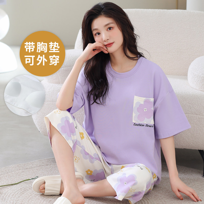 夏季女士短袖七分裤带胸垫家居服
