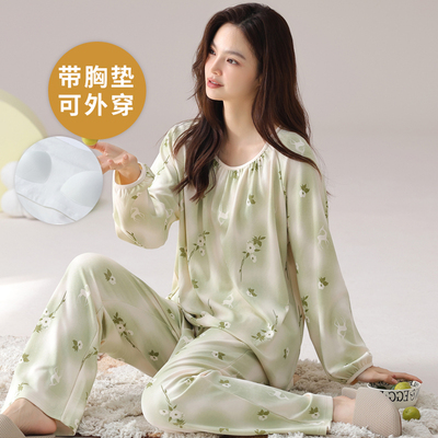 带胸垫一体长袖睡衣套装女