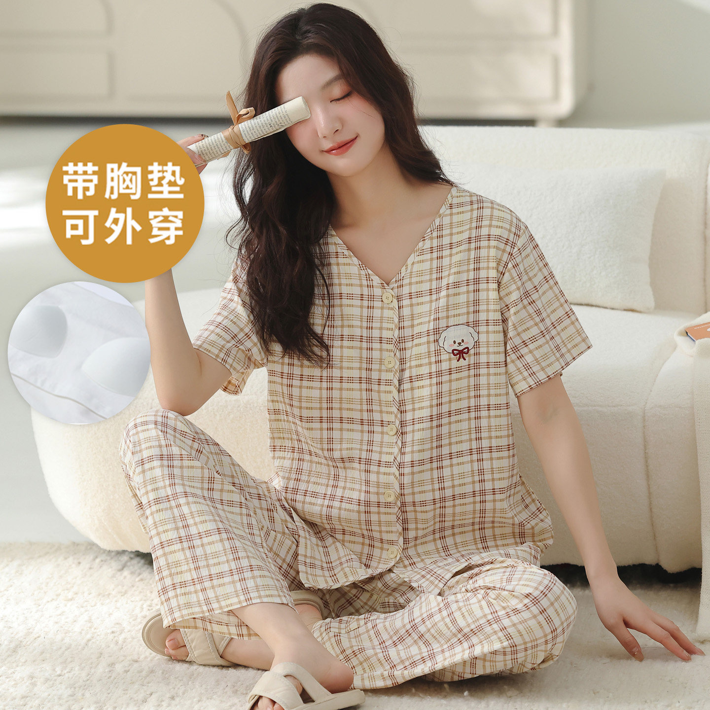 春秋夏季女士带胸垫开衫短袖套装