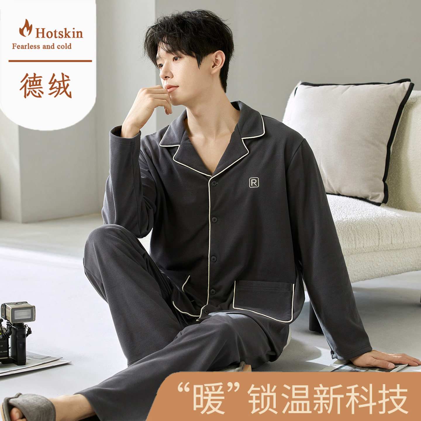 春秋冬男士德绒睡衣加绒加厚套装