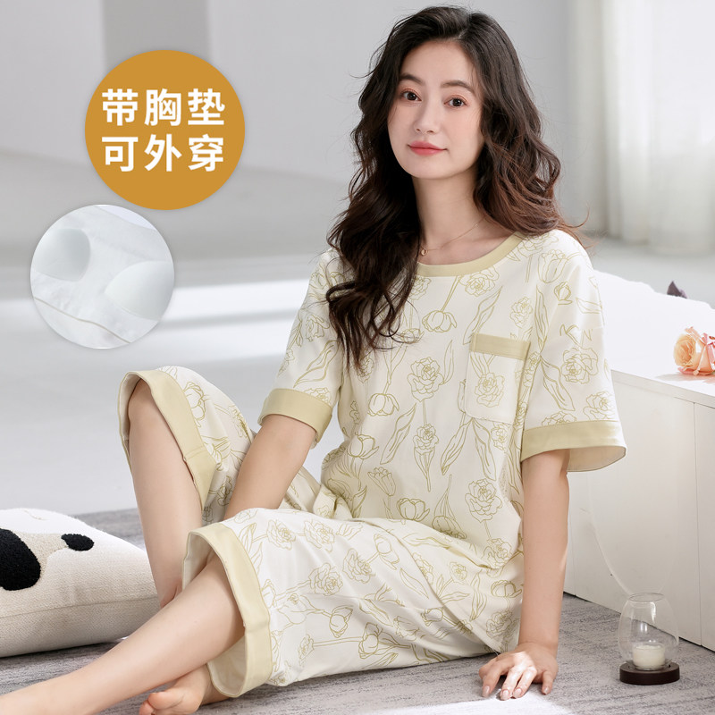 夏季短袖睡衣套装女自带胸垫一体家居服七分裤春秋大码可外穿薄款,女士内衣/男士内衣/家居服,睡衣/家居服套装,淘宝优惠券,粉丝福利购,淘宝优惠卷