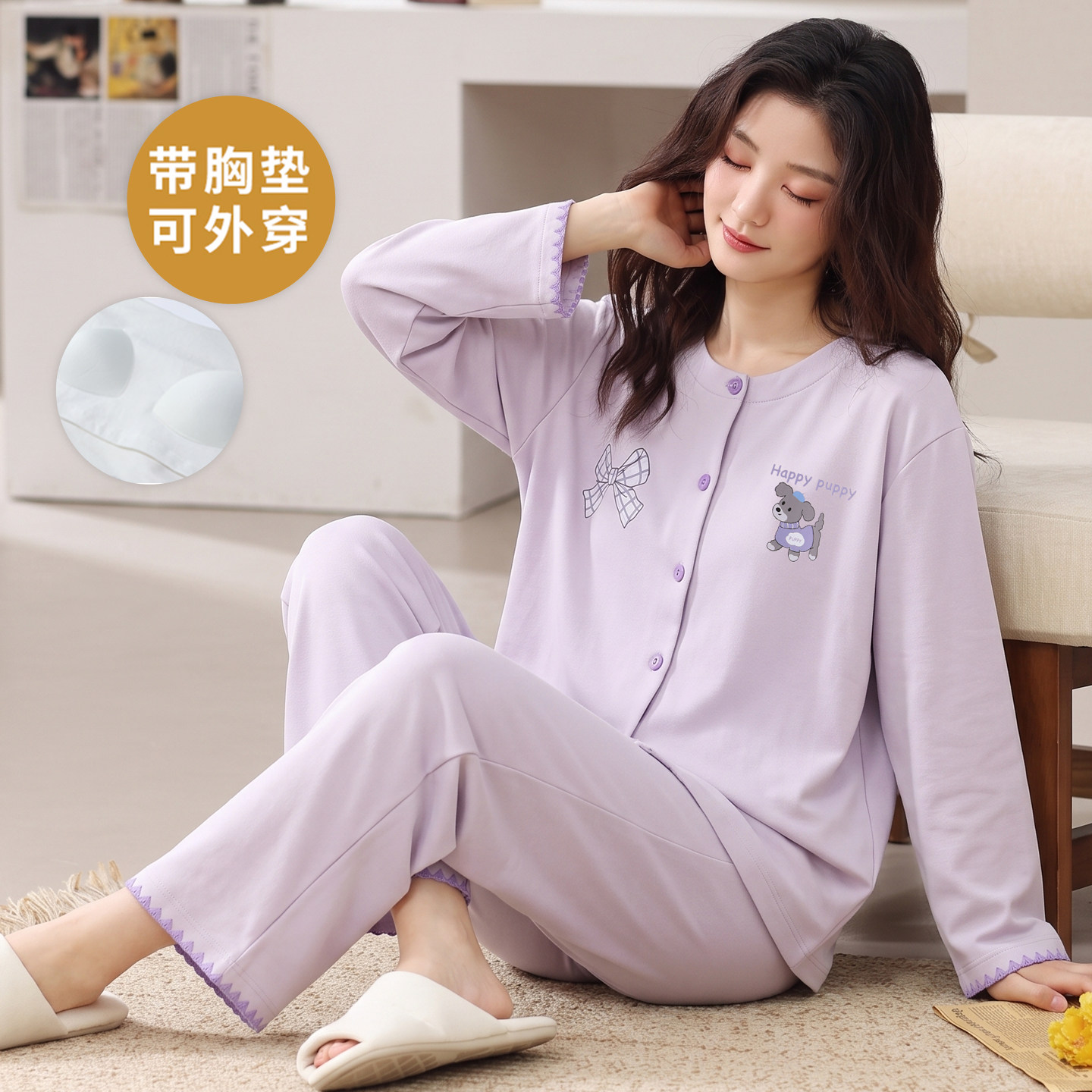 春秋夏冬季女士长袖开衫大码套装