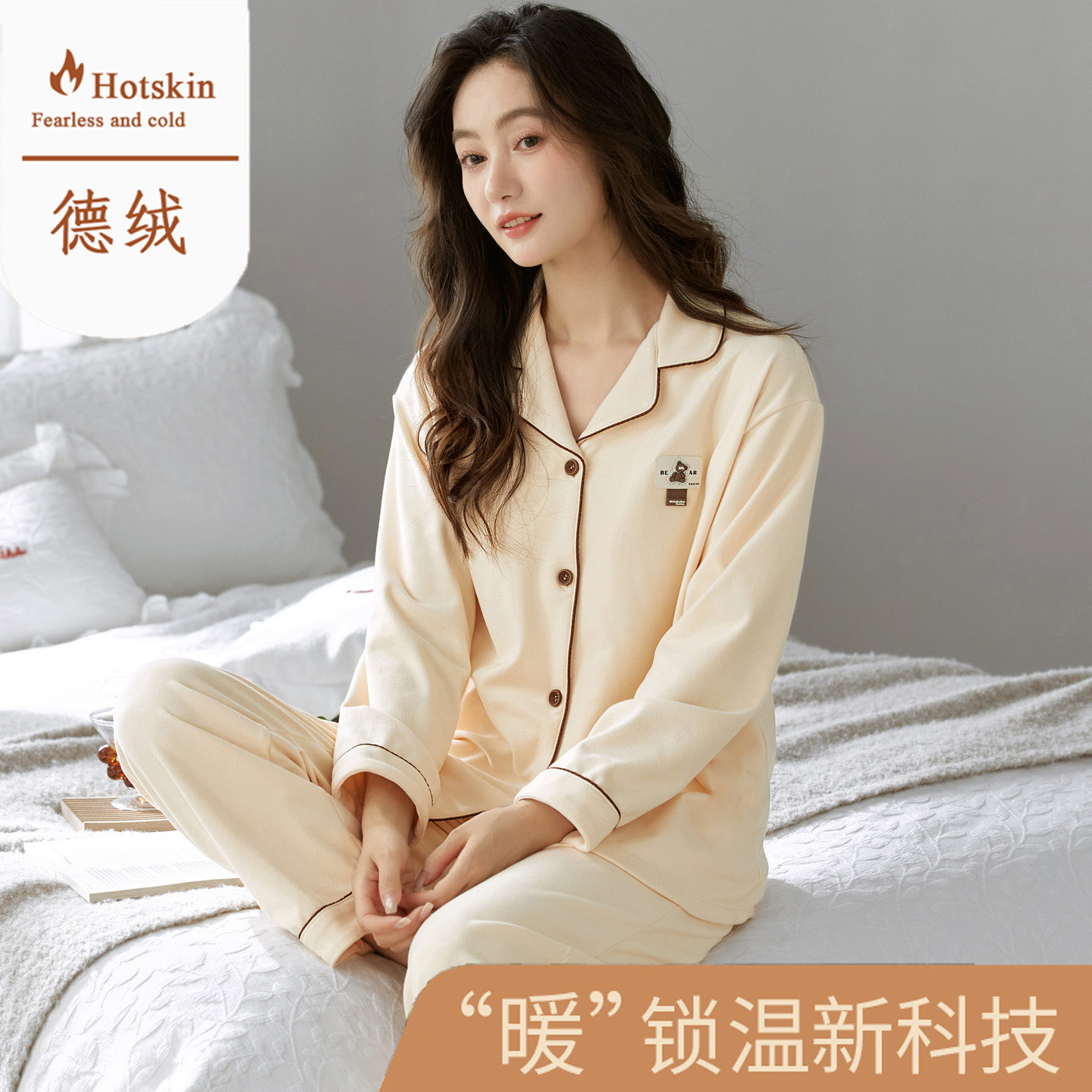 春秋冬季女士德绒开衫睡衣家居服
