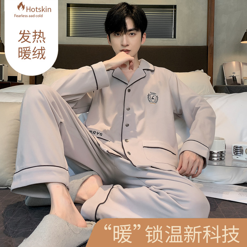 运动保暖开衫可外穿家居服长袖加绒德绒睡衣套装男士秋冬季春加厚