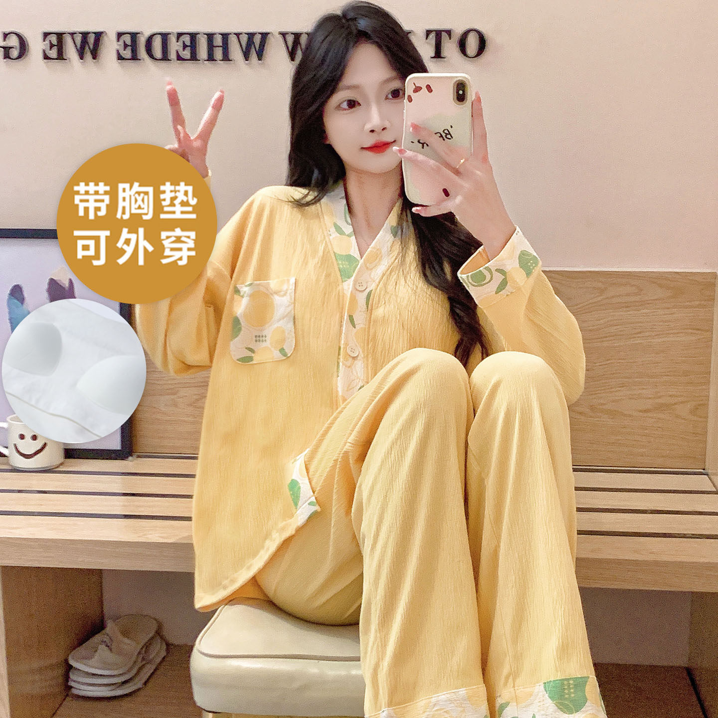 女士睡衣春秋季带胸垫款开衫套装