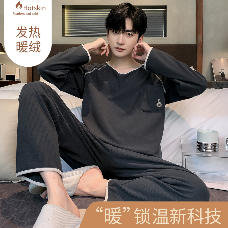 长袖德绒睡衣套装加绒保暖家居服