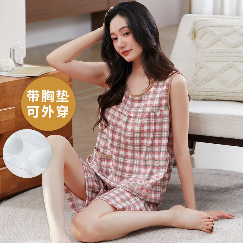 宽松自带胸垫一体无袖背心云朵坎肩家居服大码睡衣套装女夏季吊带