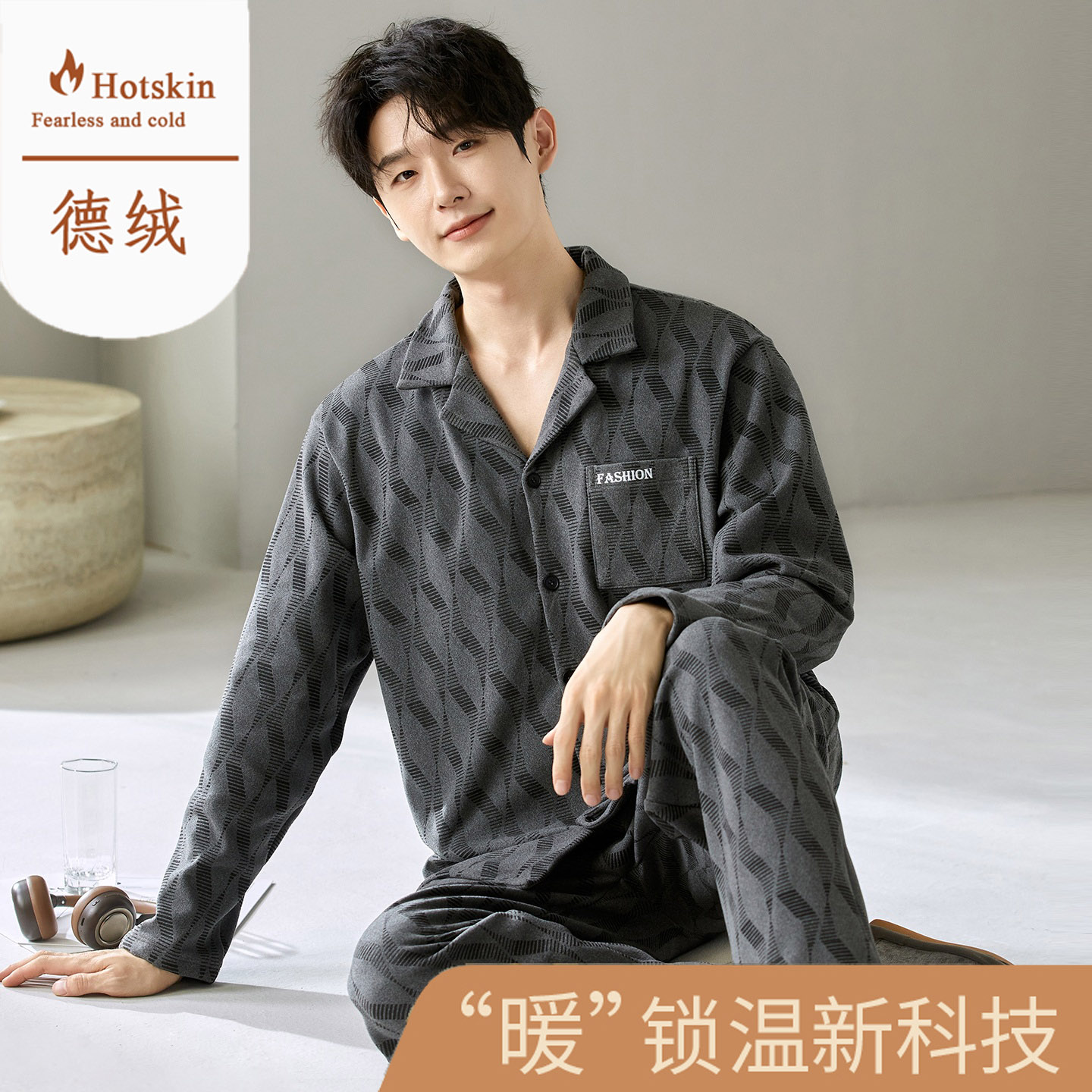 德绒睡衣套装男秋冬加绒开衫长袖