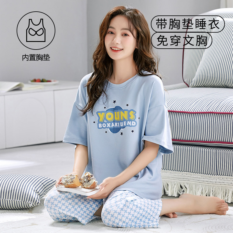 夏季女士自带胸垫短袖七分裤睡衣