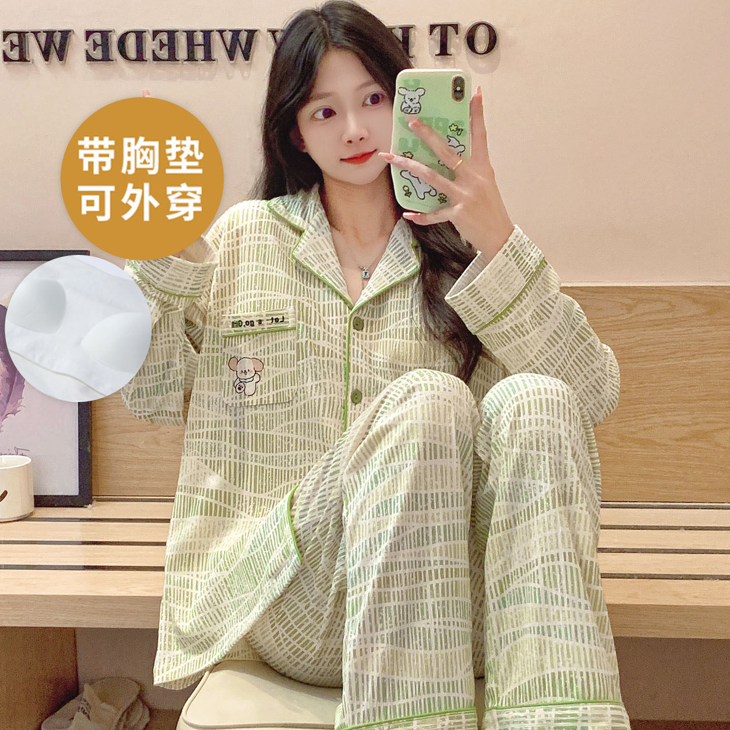 女士睡衣自带胸垫长袖开衫家居服