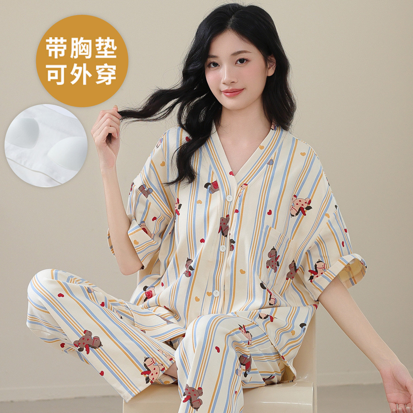 自带胸垫睡衣套装女夏季短袖长裤