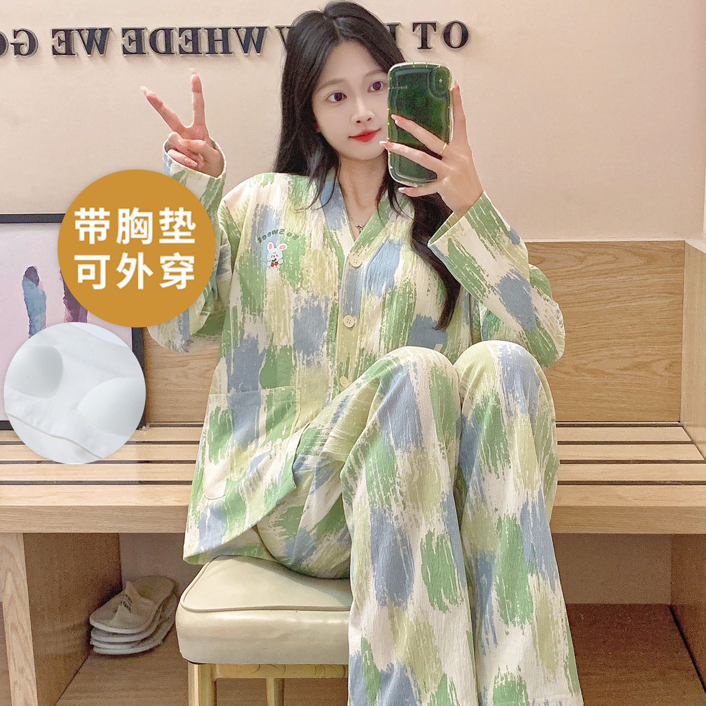 女士睡衣春秋季带胸垫款开衫套装