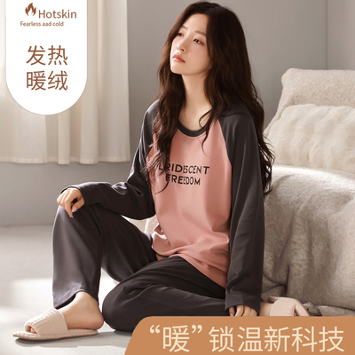 加绒加厚长袖睡衣套装女