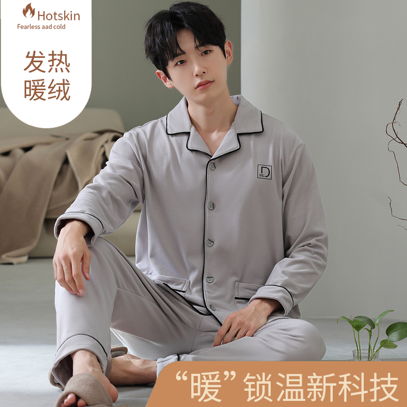 秋冬季男士长袖睡衣套装加厚家居服开衫韩版加绒可外穿运动青少年