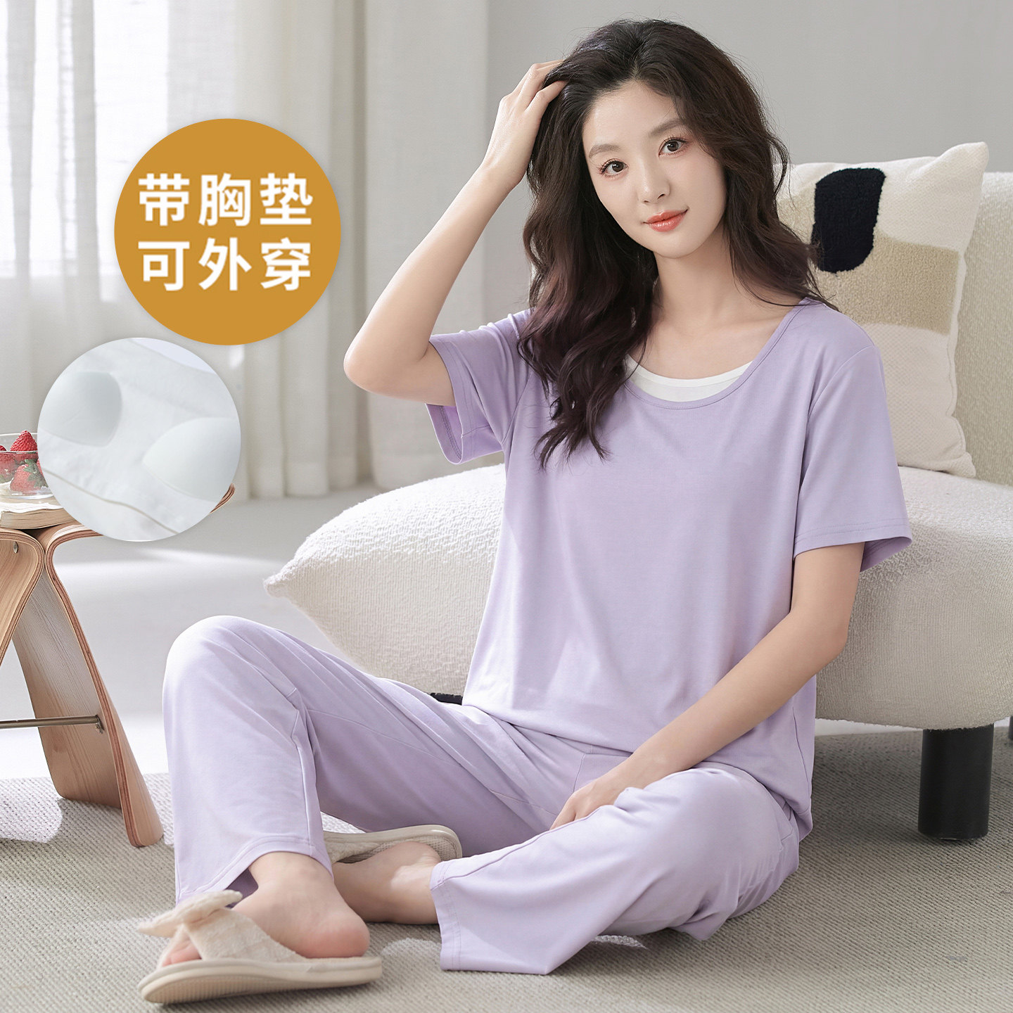 夏季女士睡衣带胸垫短袖长裤套装
