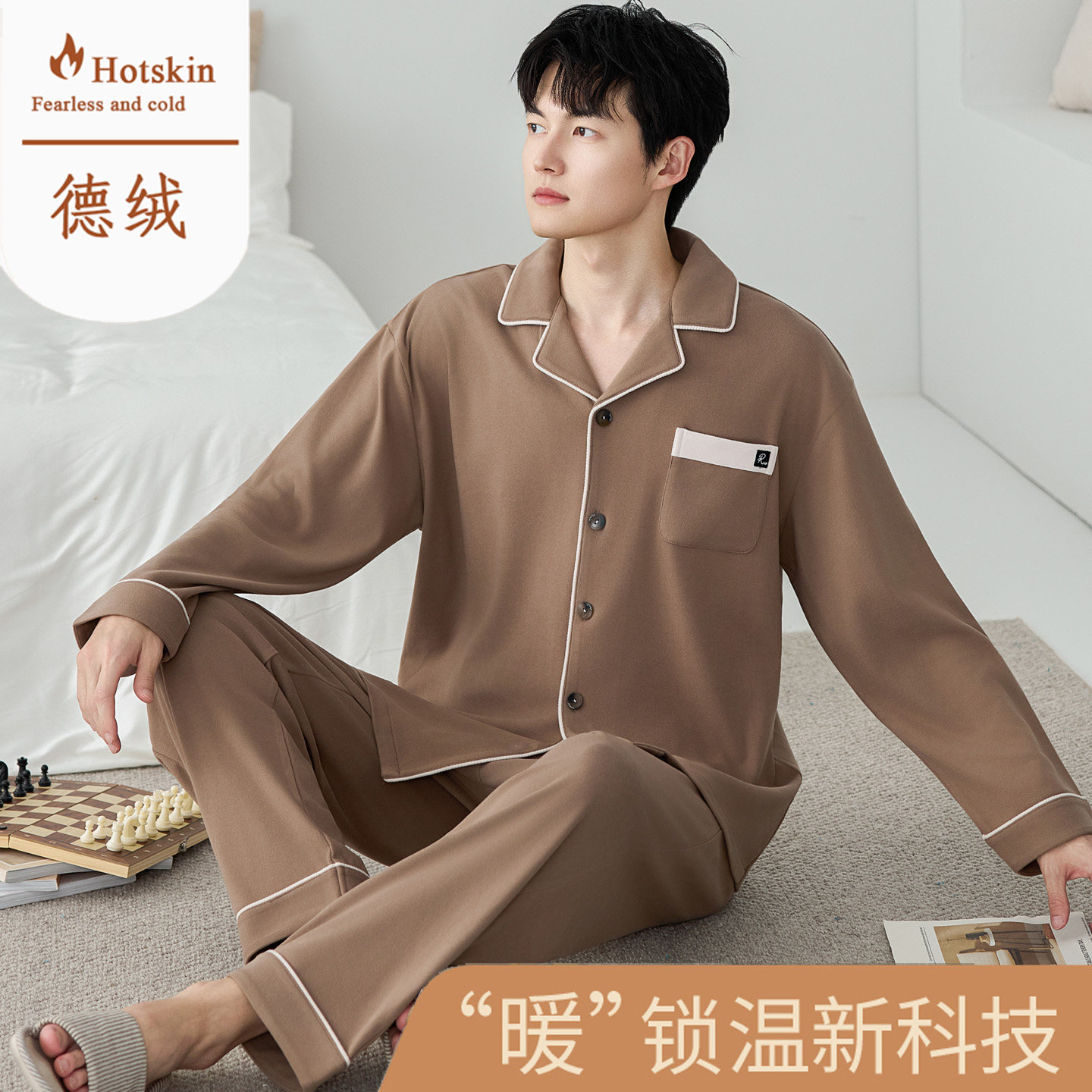 德绒睡衣套装男士秋冬春开衫长袖