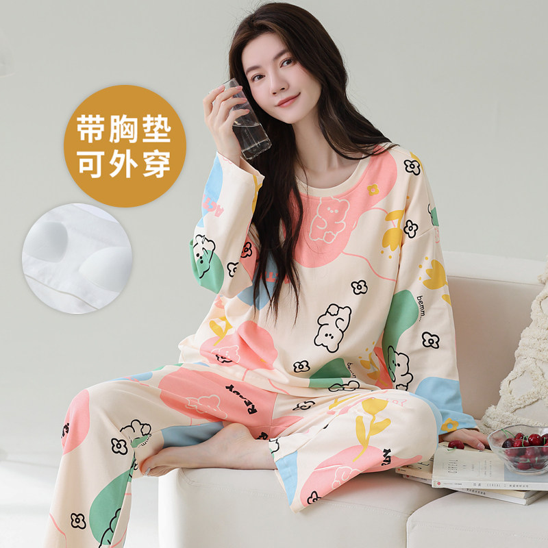 春秋季自带胸垫一体长袖睡衣套装胖MM200斤家居服女冬薄款可外穿,女士内衣/男士内衣/家居服,睡衣/家居服套装,淘宝优惠券,粉丝福利购,淘宝优惠卷