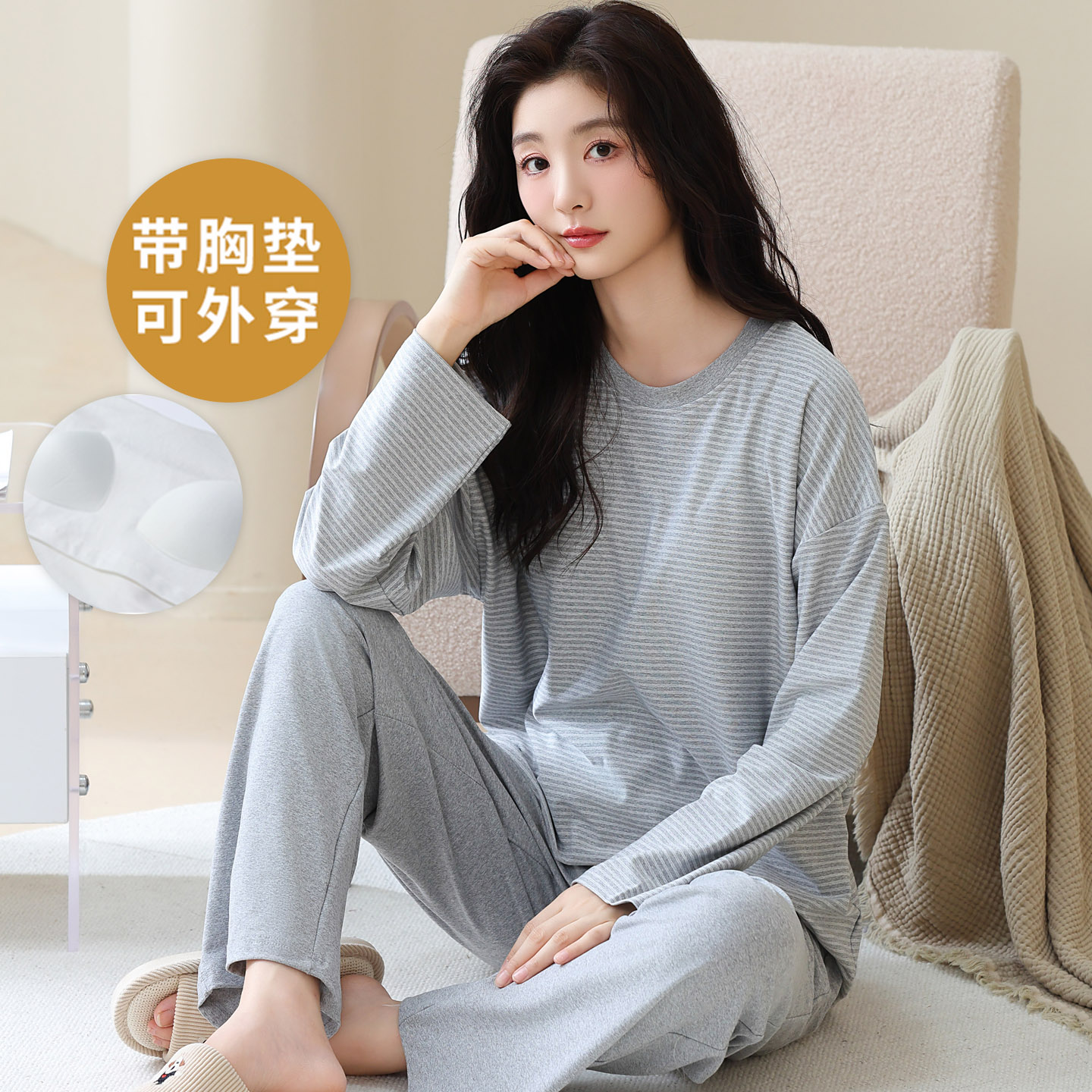 女士睡衣春秋冬季长袖家居服套装