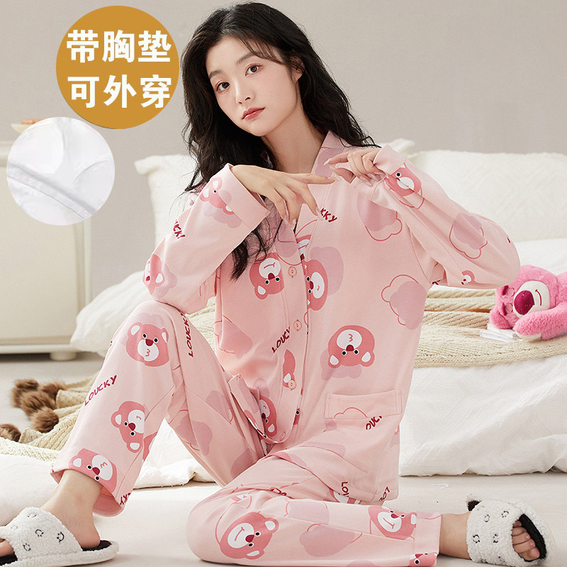 女士睡衣春秋长袖开衫家居服套装