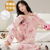 长袖 睡套装 自带胸垫一体女家居服夏冬天开衫 春秋季 和服大码 可外穿