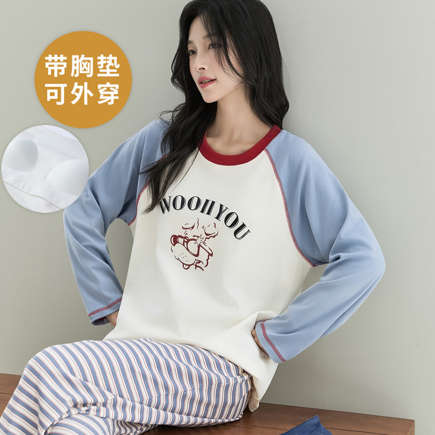 春秋夏冬季女士自带胸垫长袖睡衣