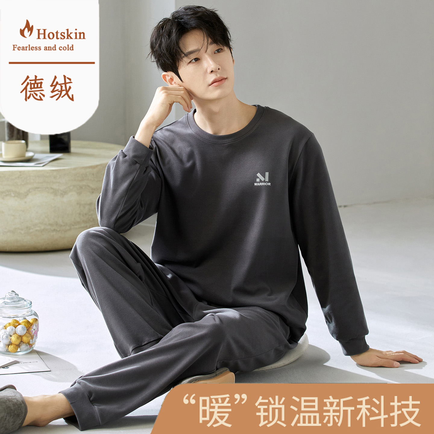 秋冬季男士德绒长袖睡衣套装加厚家居服保暖加绒可外穿青少年运动