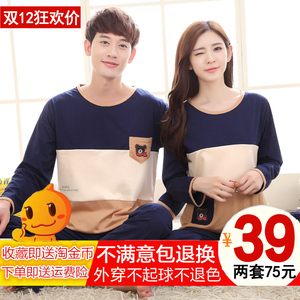 春秋季韩版可爱纯棉情侣睡衣女士秋可外穿长袖男士家居服套装秋冬