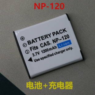 S200 ZS25 120电池 Z790 适用卡西欧EX Z690 Z680 充电器 ZS26