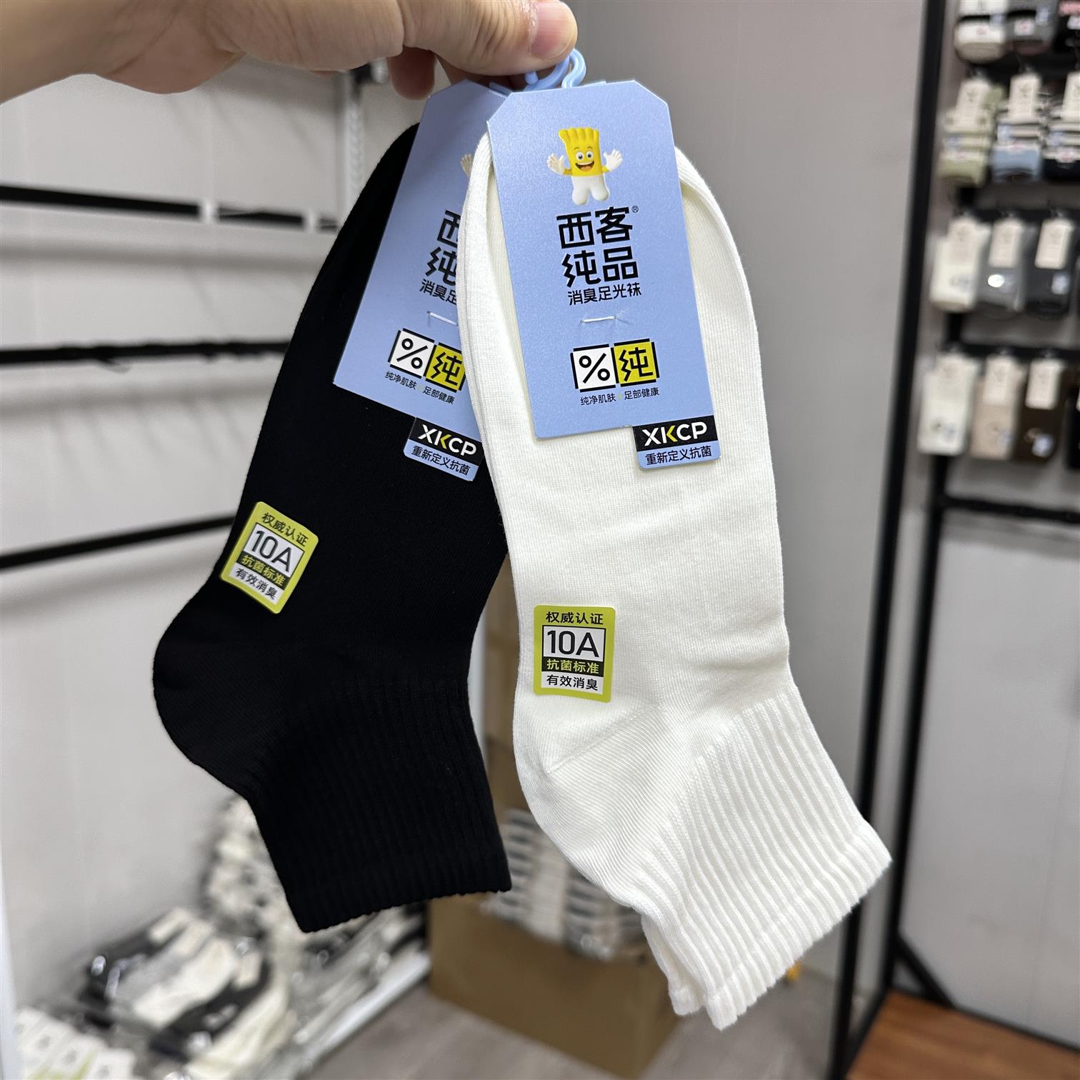 4双西客纯品8056秋季运动袜抗菌除臭袜男士纯色黑白小短筒袜子男
