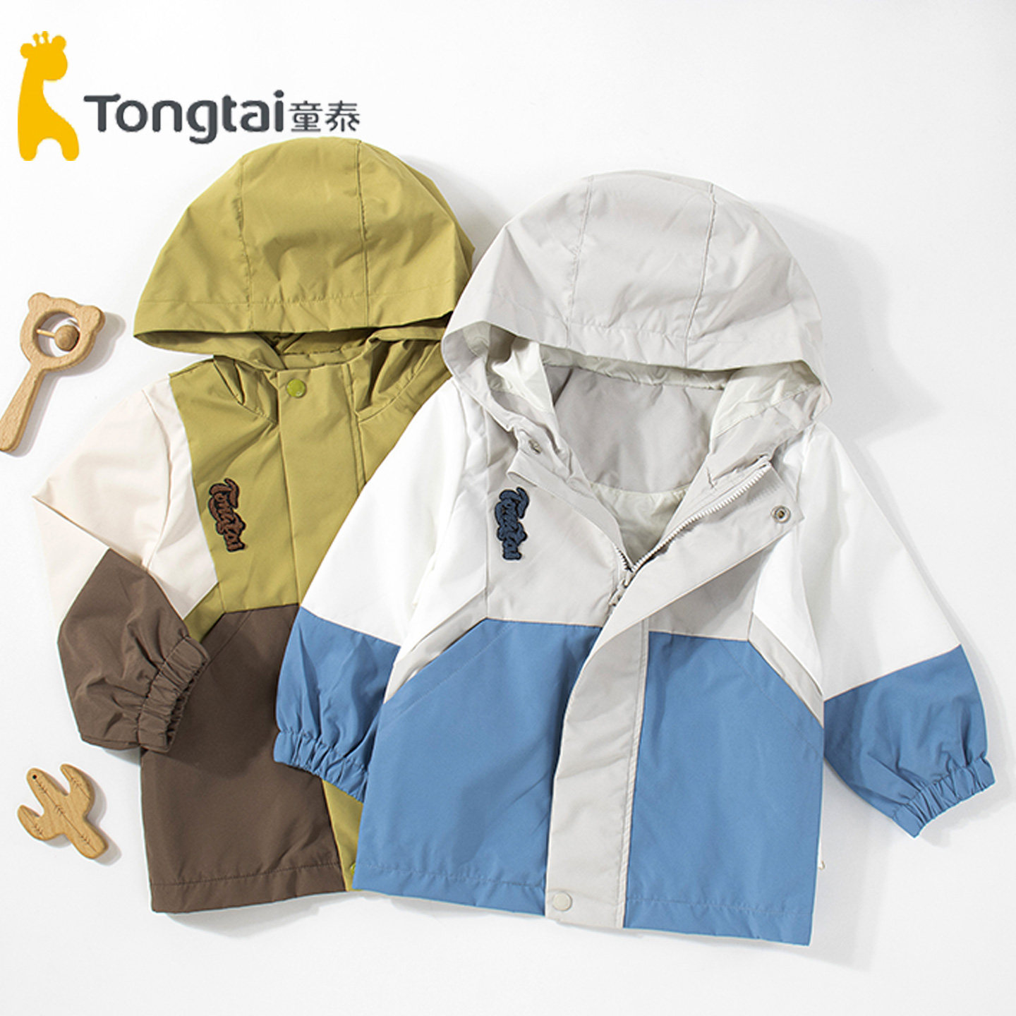 童泰春季新款婴幼儿外出冲锋衣1-5岁男宝宝连帽拉链双层外套158B,童装/婴儿装/亲子装,普通外套,淘宝优惠券,粉丝福利购,淘宝优惠卷