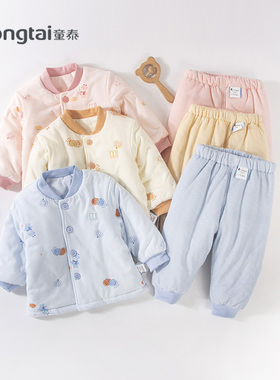 童泰秋冬新品婴幼儿棉衣棉服男女宝3个月-3岁中厚棉立领套装1637