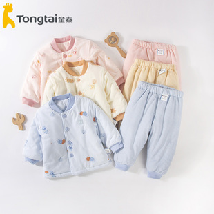 1637 3岁中厚棉立领套装 童泰秋冬新品 婴幼儿棉衣棉服男女宝3个月