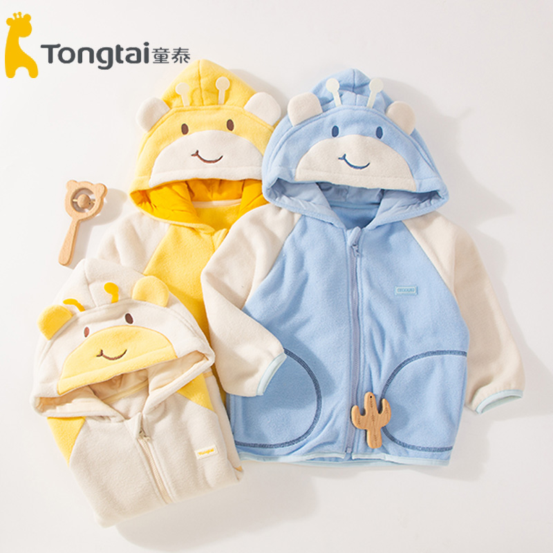 童泰摇粒绒加厚连帽外套