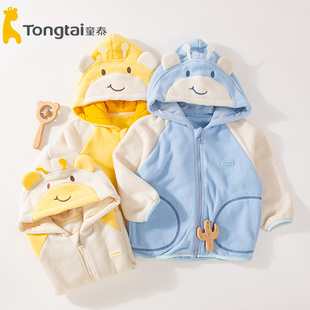童泰秋冬婴幼儿连帽外套2 5岁男女宝宝摇粒绒保暖加厚外套可爱262