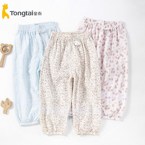 童泰婴幼儿休闲裤子春夏新款女宝宝10-36月外出休闲防蚊成长裤261