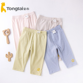 婴幼儿打底裤 587 子外出舒适七分裤 588 5岁女宝宝休闲裤 童泰夏季