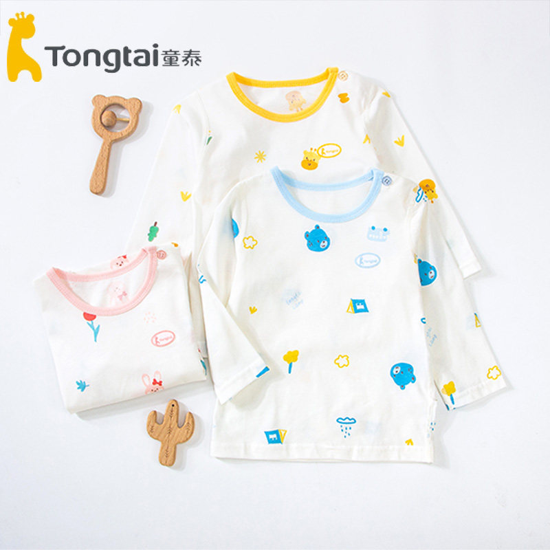 童泰四季新款婴幼儿肩开上衣6-24月男女宝宝纯棉无骨秋衣内衣4733