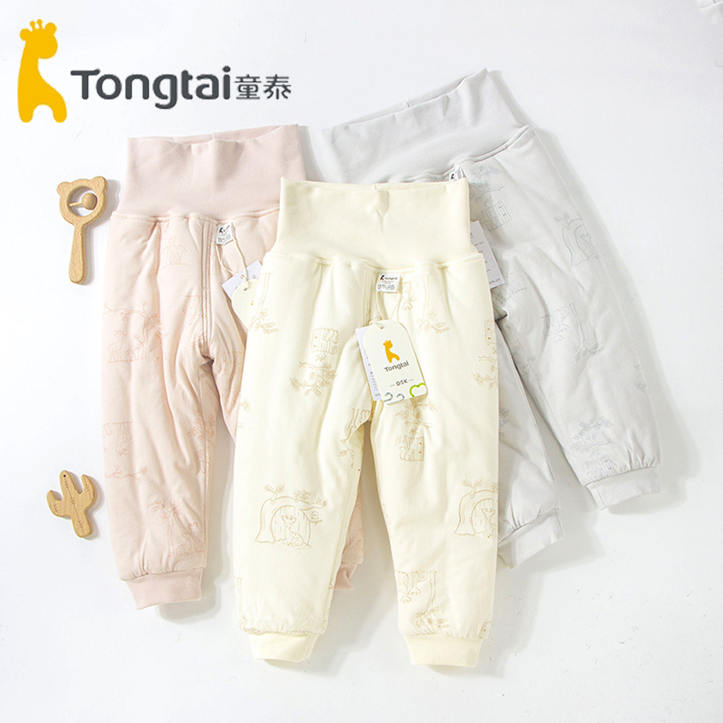 童泰中厚高腰两用裆棉裤1-3岁