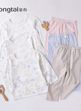 童泰薄款纯棉内衣套装春夏婴幼儿