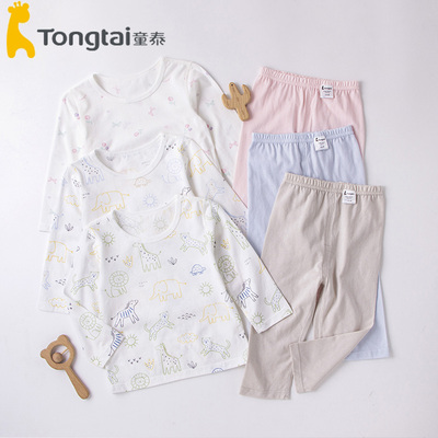 童泰薄款纯棉内衣套装春夏婴幼儿