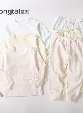 童泰婴幼儿秋衣套装秋冬新款男女宝宝1-9岁莫代尔棉秋衣秋裤4816