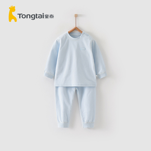 纯棉无骨宝宝贴身内衣衣服春官方正品 2930 套装 童泰婴幼儿秋衣秋裤