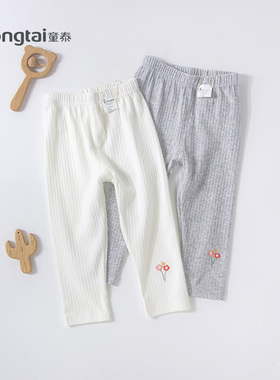 童泰春秋新款婴幼儿长裤女宝宝1-4岁莫代尔棉外出休闲打底裤553
