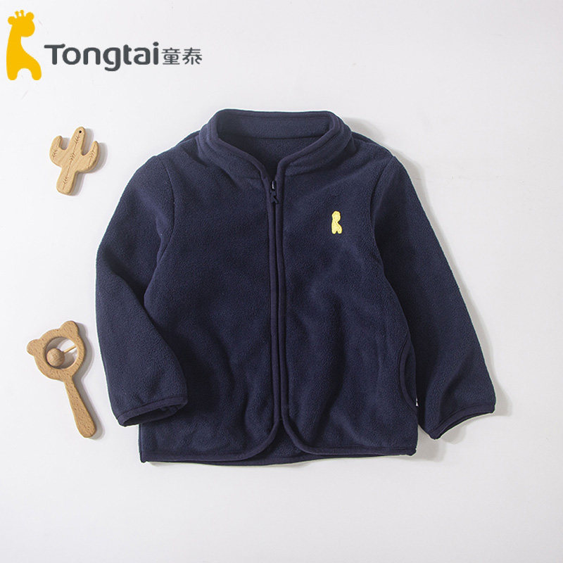 童泰秋冬新款婴幼儿拉链外套1-5岁男宝宝摇粒绒内胆保暖立领002B