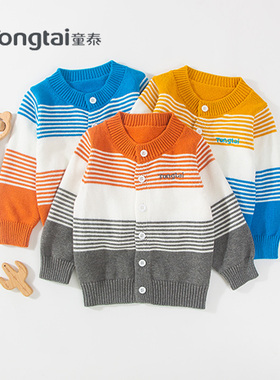 童泰秋冬新款婴童针织毛衣上衣舒适1-5岁男女宝纯棉开衫外套4638