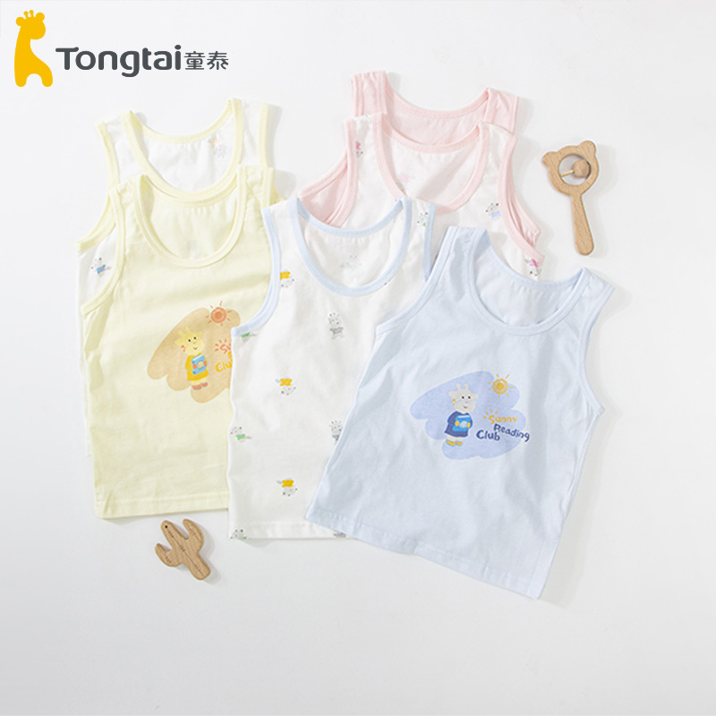 童泰纯棉薄款背心两件装