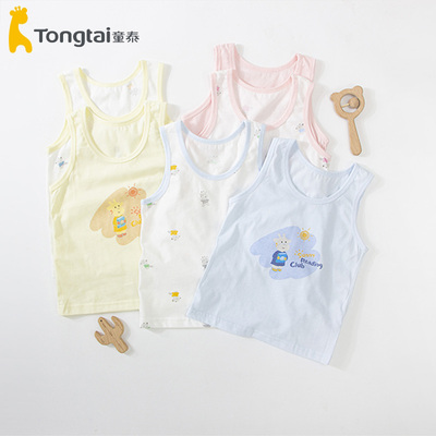 童泰纯棉薄款背心两件装