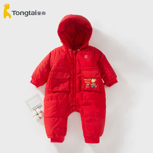 童泰秋冬新款 3岁棉服外出哈衣活帽可拆609B 加厚闭裆连体男女宝1